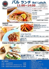 パラッツォ ビアンコ PALAZZO BIANCO 本厚木のおすすめランチ1