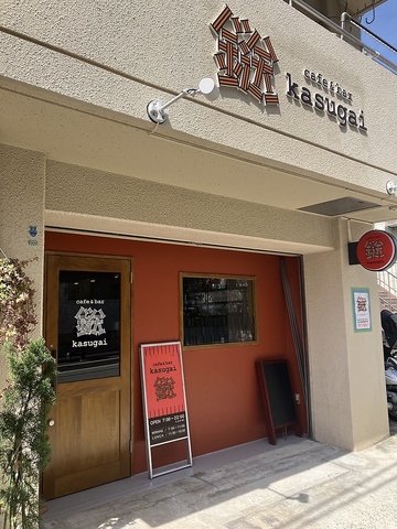 24時間限定タイムセール cafe & bar 鎹(御影/カフェ・スイーツ)＜ネット予約可 ピンズ・ピンバッジ・缶バッジ