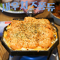韓国料理 ホンデポチャ 池袋店のコース写真