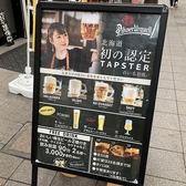 おいしいビールのお店 MANDA マンダのおすすめ料理3