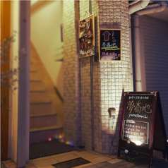 夢番地 姫路本店の特集写真