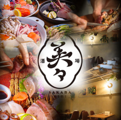 酒場美々