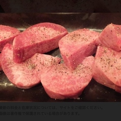 《牛》厚切り芯タン