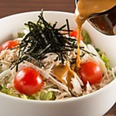 鶏ジローサラダ