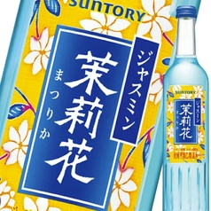 JK 茉莉花×紅茶