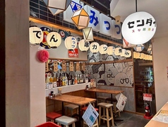 みっつの外観3