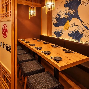 魚吉 池袋店の雰囲気1