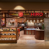 ハンバーグ&ステーキ HIRO ダイバーシティ東京店の写真