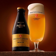 醸造家たちが目指した、“夢のビール”もあります。