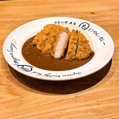 DARTBAR KNOCKOUT もうやんカレー大宮店のおすすめ料理1