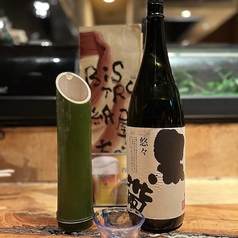 黒帯　悠々　竹酒