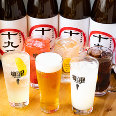 もつ焼き19番のコース写真