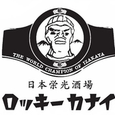 当店では、クレジットカード決済にVISAとマスターカードを利用可能です。また、QRコード決済にも対応しており、PayPayをご利用頂けます。現金を持たずに便利にお支払いいただけるため、気軽にお食事やお飲み物をお楽しみいただけます。お客様の利便性を考えた多様な決済方法をご用意しておりますので、ぜひご活用ください。