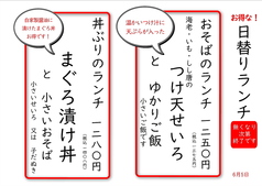 そば忠 煖の写真