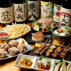 もつ焼き19番のコース写真