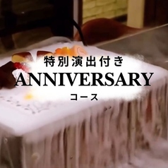 本町焼肉 DATENARIのコース写真