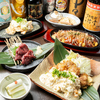居酒屋 ほしまるのURL1
