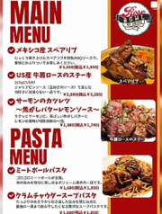ROSE BOWL ローズボールのおすすめポイント1
