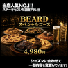 ROOFTOP BEARD ビアード 天神店のおすすめポイント1