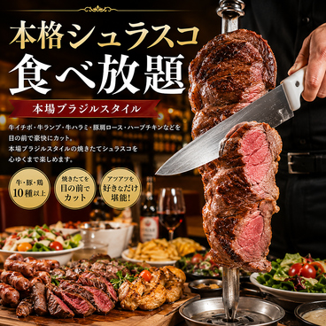 BONE T CHINAR ボニート チナール 栄 伏見店のおすすめ料理1