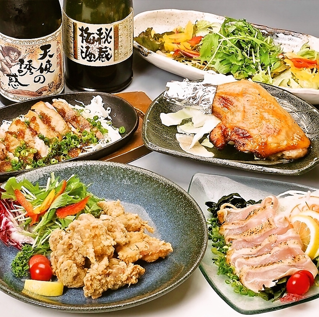 鶏料理を中心に魚介類・ご飯ものまでお料理は種類豊富にご用意♪宴会など様々なシーンにピッタリ！