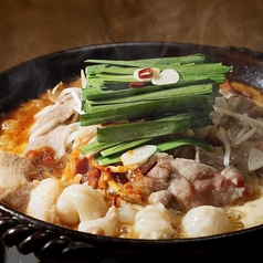 ホルジン焼き（1人前）