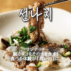 韓国食堂 タルパム 神保町のおすすめ料理3