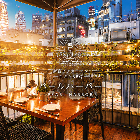 【新宿駅徒歩3分】ビアガーデン&BBQを楽しむなら当店で！開放的な空間でBBQをご堪能