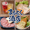 まるとく大正店