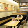かどや　道後駅前店のおすすめポイント3