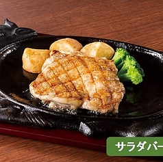チキンステーキ