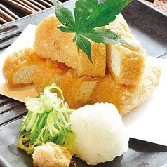 仙台名物 三角揚げ