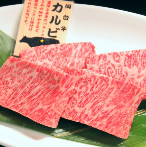 炭火焼肉 ばた 仙台上杉 宮城県庁 仙台市役所周辺 焼肉 ホルモン ネット予約可 ホットペッパーグルメ