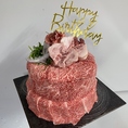 肉のケーキも予約可能です。誕生日や記念日にぜひご利用ください！4,000円（税込）～