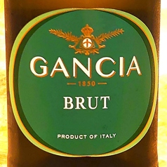 ガンチア・ブリュット・スプマンテ