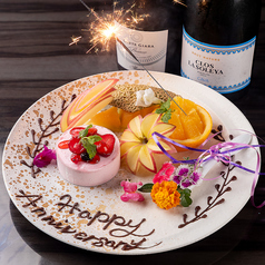 【旬のフルーツとアイスケーキを盛り付けた華やかさ♪】西院店オリジナルバースデープレート＜税込2000円＞の写真