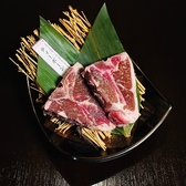 ジンギスカン鷹 苫小牧店のおすすめ料理2