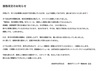 焼肉ダイニング 一颯 IBUKIのURL1