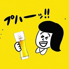 新鮮でおいしい生ビール！