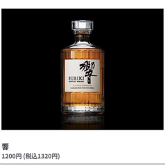 響