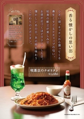cafe Hanamori 南陽山南店の写真2