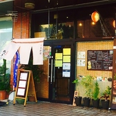 島のうたげ処 あっきの雰囲気3