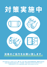 炭火焼き鳥 すみすみのおすすめポイント1