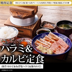 お米と焼肉 肉のよいち 春日井店のおすすめランチ3