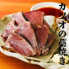 カツオの藁焼き