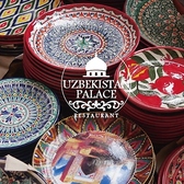 ウズベキスタンパレス UZBEKISTAN PALACE