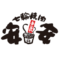 『七輪焼肉　安安』