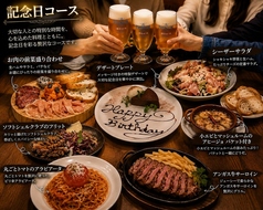 グリルダイニング BIGORA 拝島駅前店のコース写真