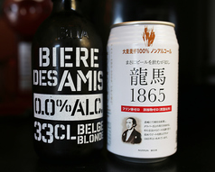 龍馬 1865 無添加(ノンアルコールビール) (日本ビール)