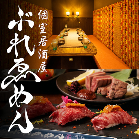 〈感染症対策実施しながら23時まで営業＆お酒提供実施中〉平塚駅徒歩1分の肉酒場♪